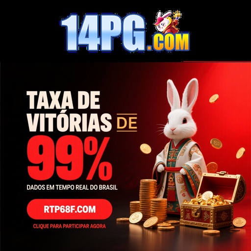14PG Rebate